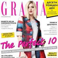 Списание GRAZIA стана на 10 години